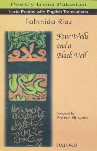 Baixar Four walls and a black veil pdf, epub, eBook