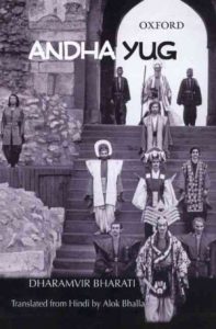 Baixar Andha yug pdf, epub, eBook