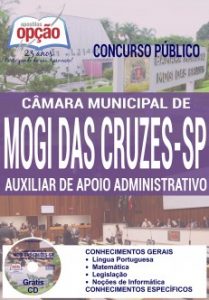 Baixar Apostila Concurso Câmara de Mogi das Cruzes SP 2017: AUXILIAR DE APOIO ADMINISTRATIVO pdf, epub, eBook