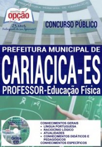 Baixar Apostila Concurso Prefeitura de Cariacica ES 2016: PROFESSOR – EDUCAÇÃO FÍSICA pdf, epub, eBook