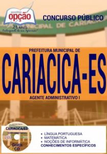 Baixar Apostila Prefeitura de Cariacica / ES: AGENTE ADMINISTRATIVO I pdf, epub, eBook