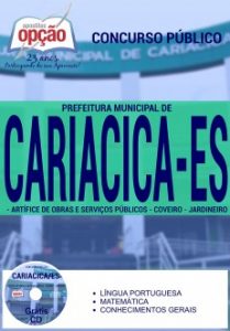 Baixar Apostila Prefeitura de Cariacica / ES: ARTÍFICE DE OBRAS E SERVIÇOS PÚBLICOS  / COVEIRO / JARDINEIRO pdf, epub, eBook