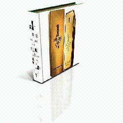 Baixar Como importar Perfumes Originais pdf, epub, eBook